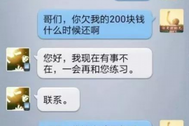 曲靖如何避免债务纠纷？专业追讨公司教您应对之策